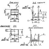 Фото товара - Л 11д-8 (3.006.1-2/82)