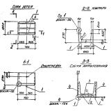 Фото товара - Л 14д-12 (3.006.1-2/82)