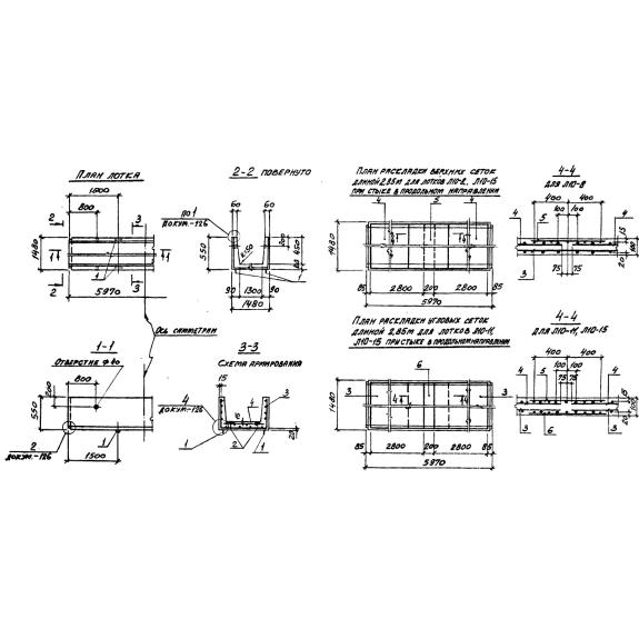 Большое фото товара - Л 10-5. Вариант №2